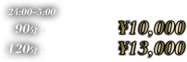 ¥3,000 OFF